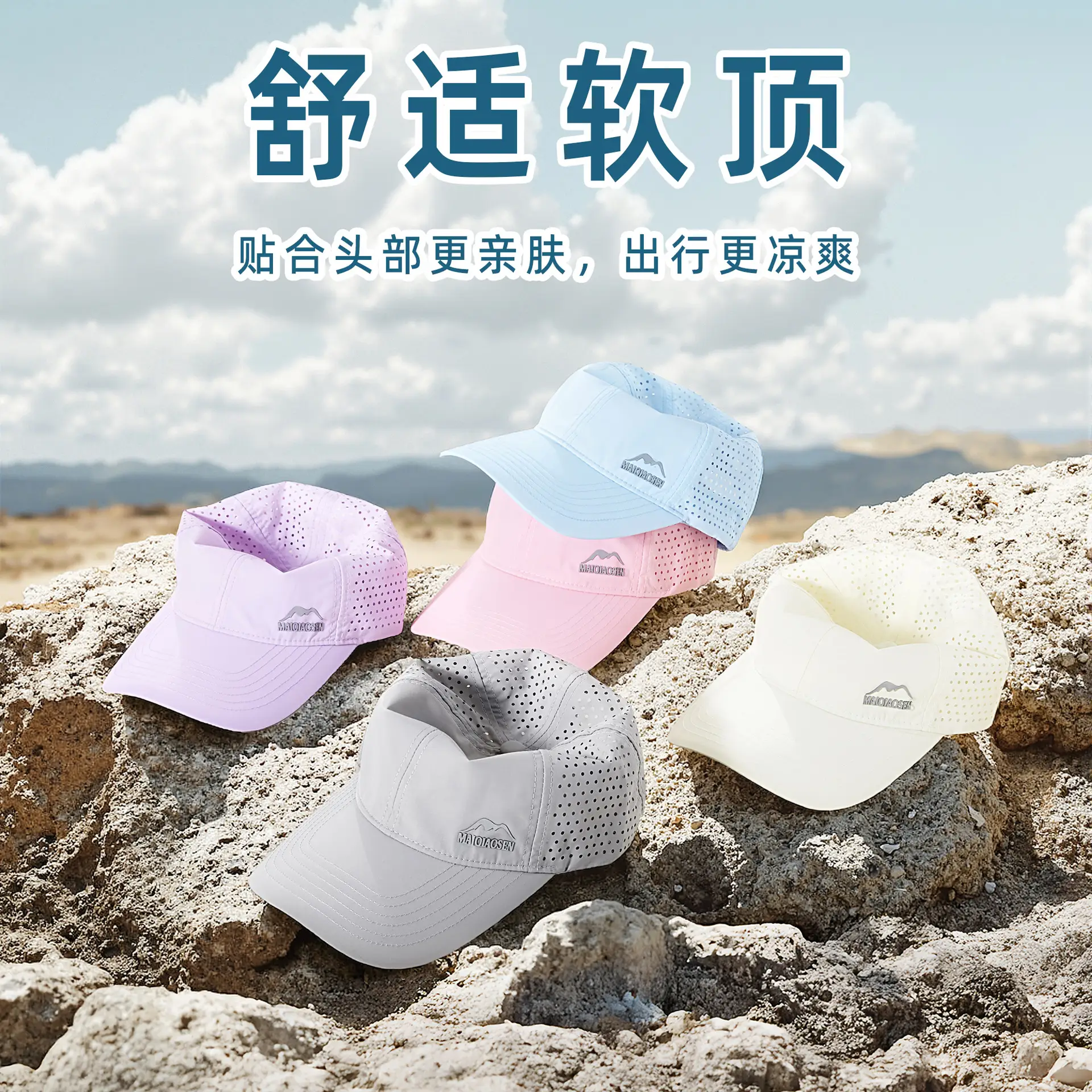 2025 Summer Light Blue Baseball Cap for Men Women - Image 21