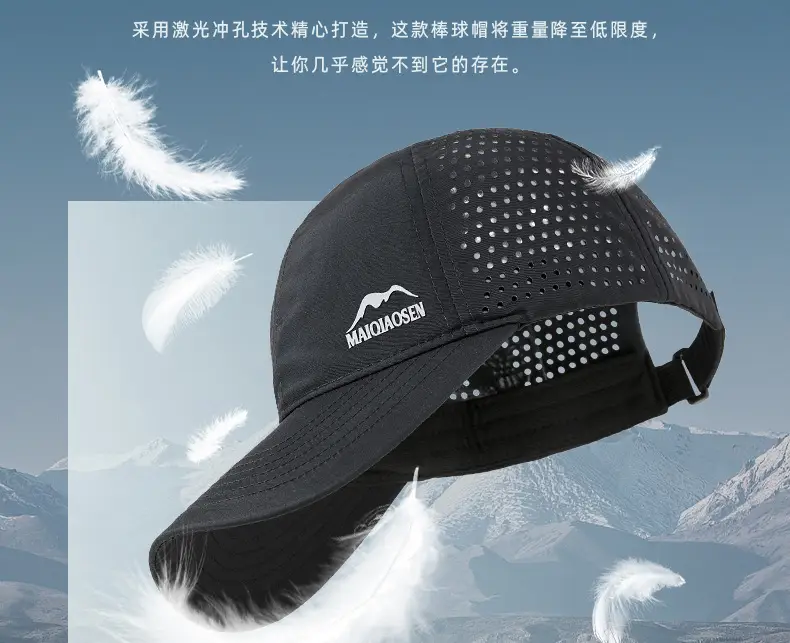 2025 Summer Light Blue Baseball Cap for Men Women — feature 12