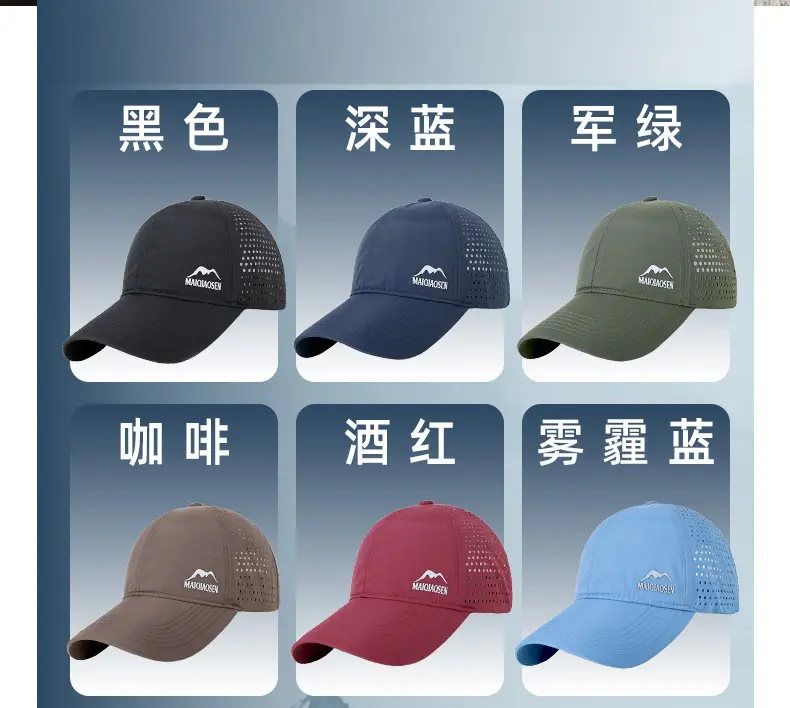 2025 Summer Light Blue Baseball Cap for Men Women — feature 16