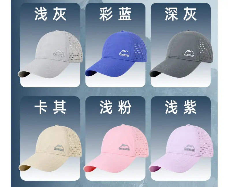 2025 Summer Light Blue Baseball Cap for Men Women — feature 17