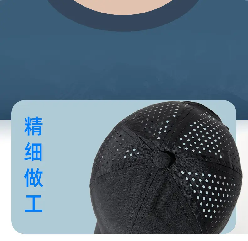 2025 Summer Light Blue Baseball Cap for Men Women — feature 21