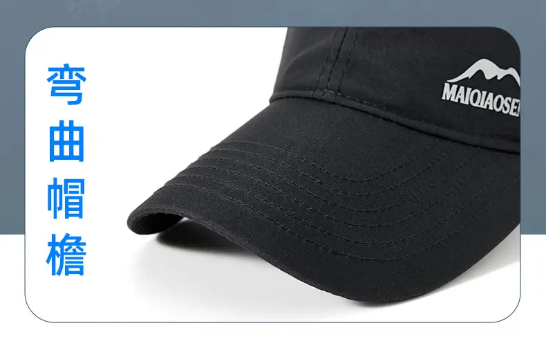 2025 Summer Light Blue Baseball Cap for Men Women — feature 26