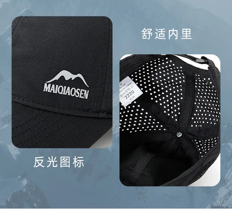 2025 Summer Light Blue Baseball Cap for Men Women — feature 29