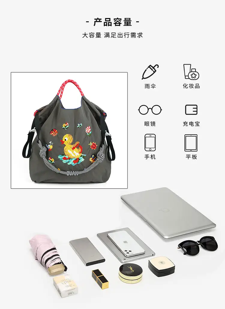 2025 Embroidered Shoulder Bag with Duck Design Large Capacity Canvas — feature 3