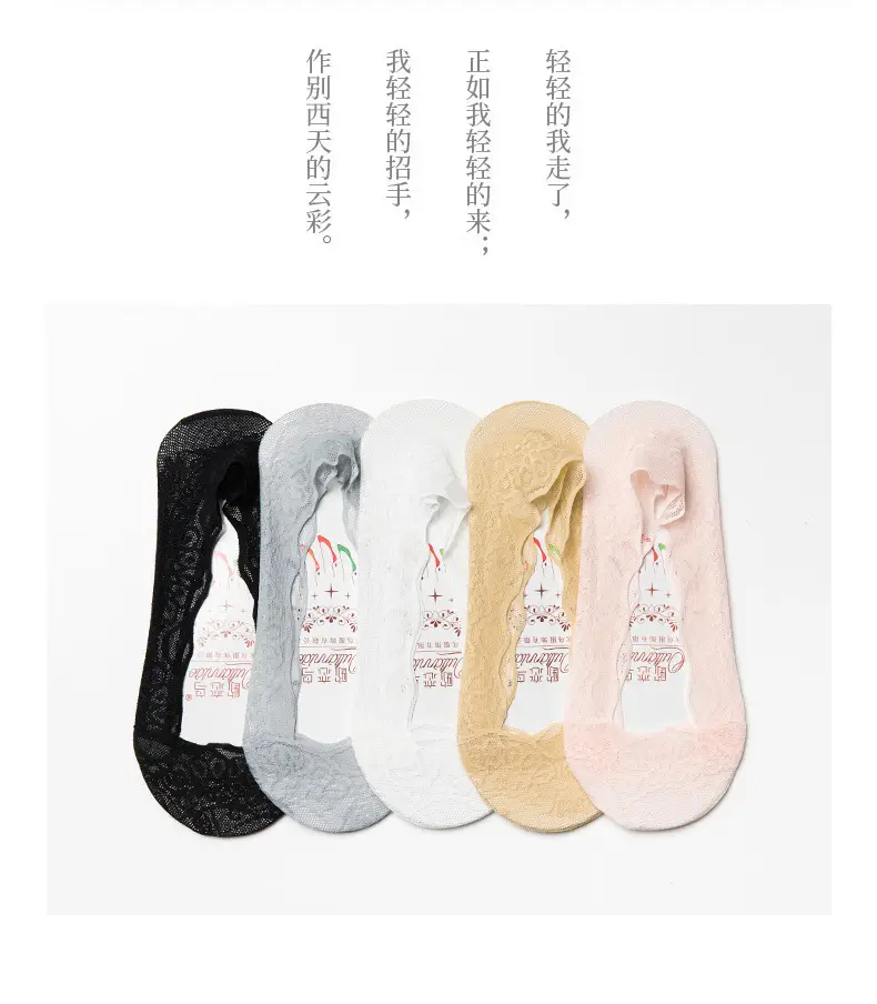 Lace socks boat socks women's shallow mouth invisible ladies socks summer thin silicone non-slip with short socks ins tide — feature 1