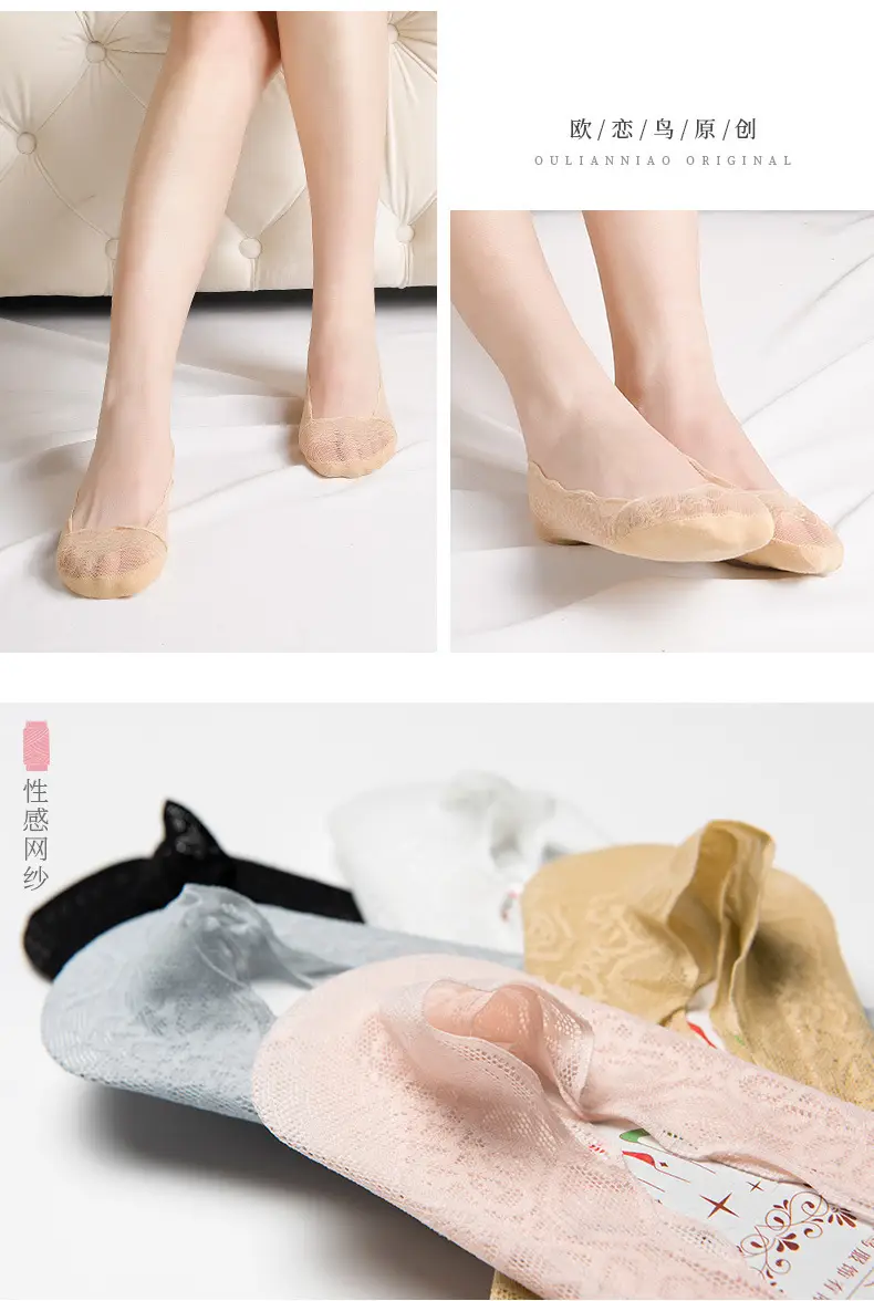 Lace socks boat socks women's shallow mouth invisible ladies socks summer thin silicone non-slip with short socks ins tide — feature 5