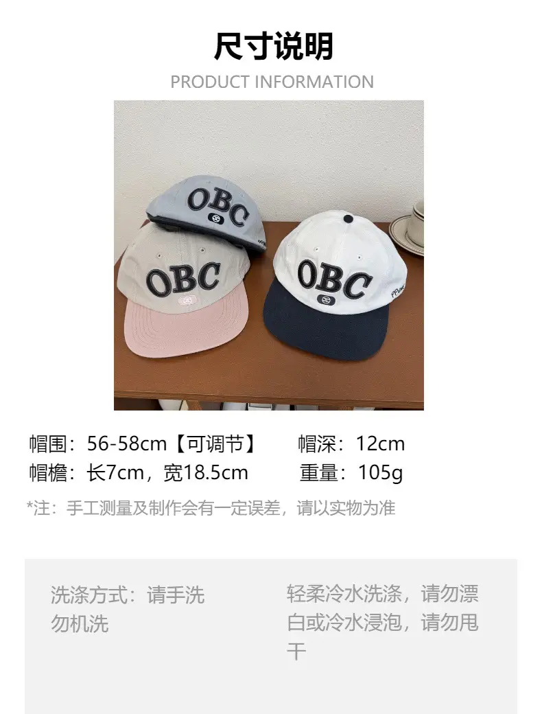 OBC American Retro Sun Hat for Men Women — feature 1