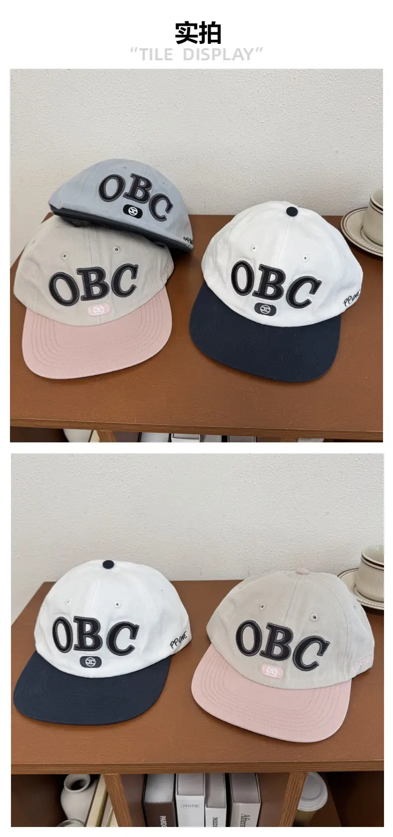 OBC American Retro Sun Hat for Men Women — feature 2