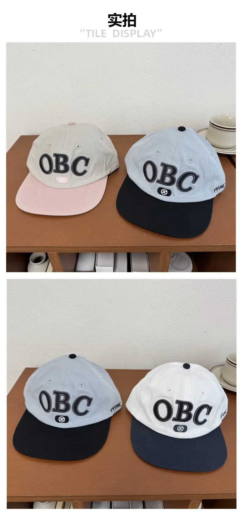 OBC American Retro Sun Hat for Men Women — feature 3
