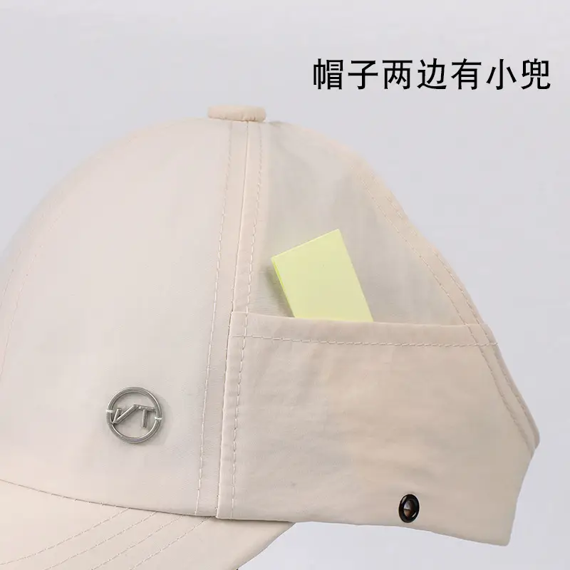 Women's Beige Peaked Cap with Side Pockets