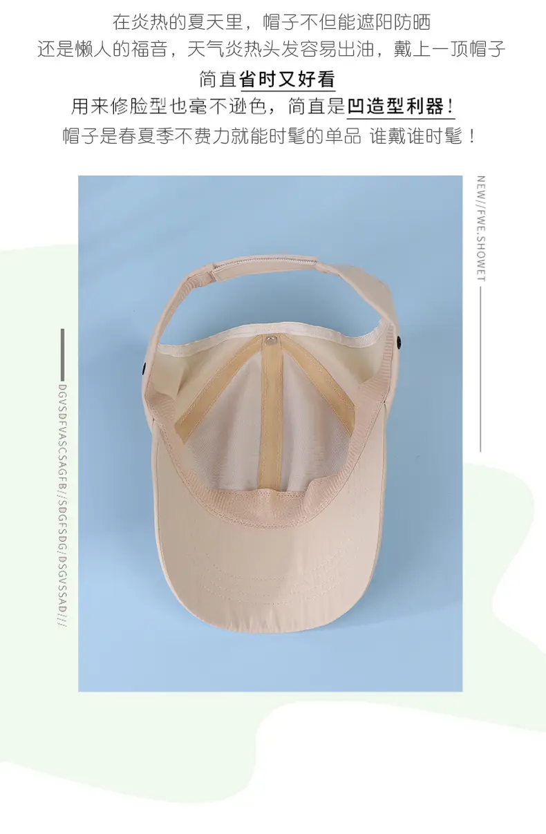Women's Beige Peaked Cap with Side Pockets — feature 3