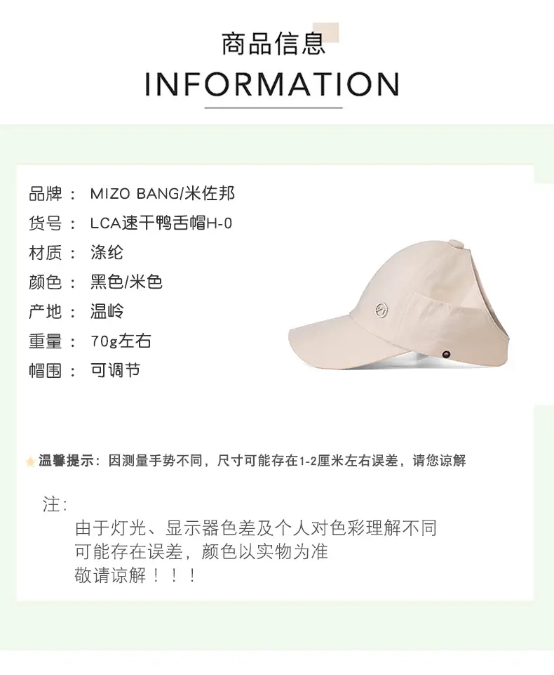 Women's Beige Peaked Cap with Side Pockets — feature 4