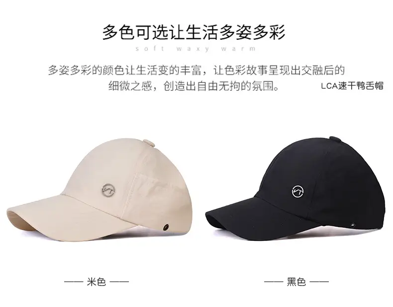 Women's Beige Peaked Cap with Side Pockets — feature 5