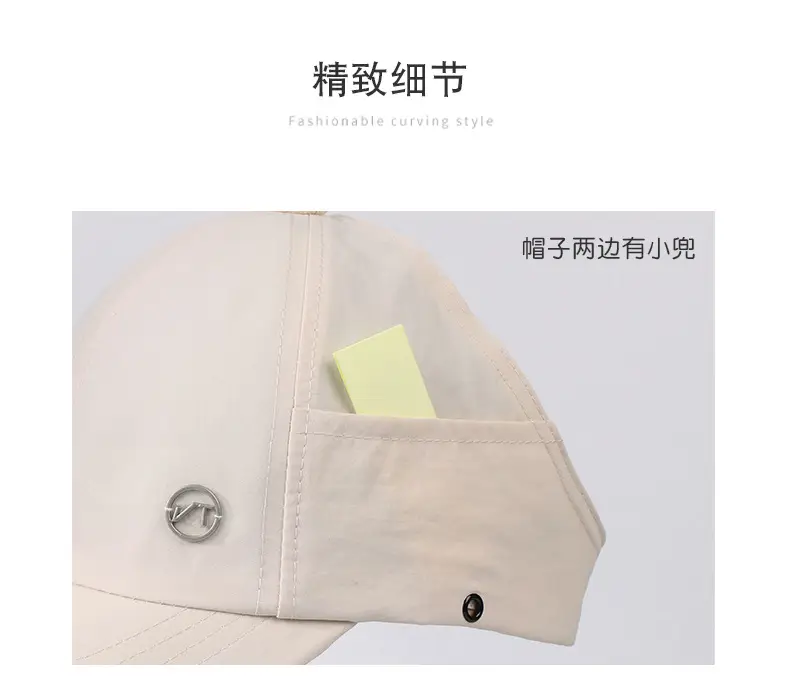 Women's Beige Peaked Cap with Side Pockets — feature 6