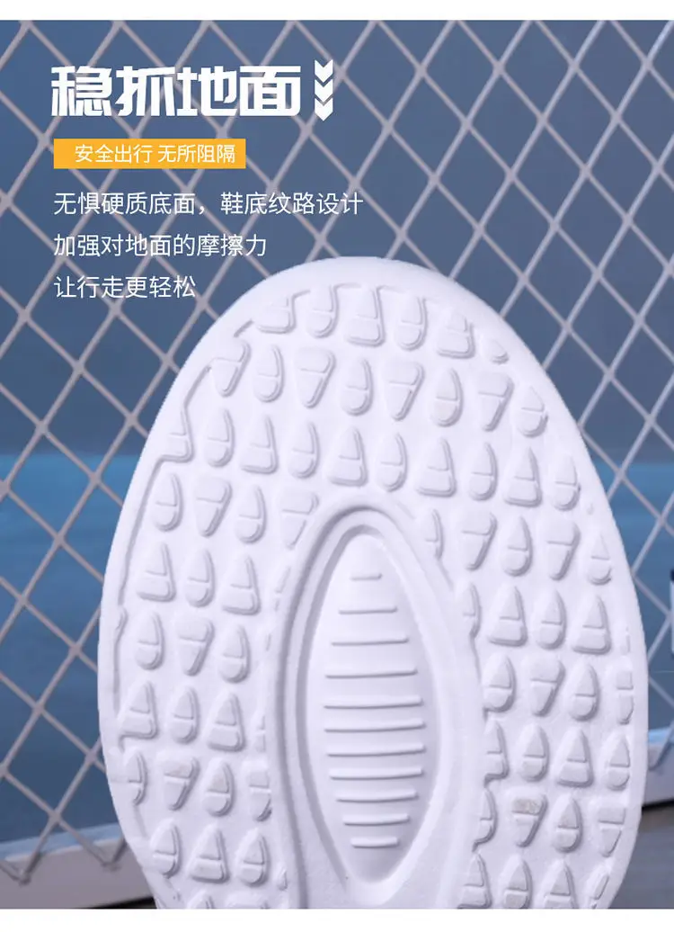 Sports Shoes for Women in Spring and Autumn, Fly-Woven Mesh Breathable Casual Shoes, Non-Slip Soft Soles, Versatile Women's Shoes, Breathable in Summer — feature 12