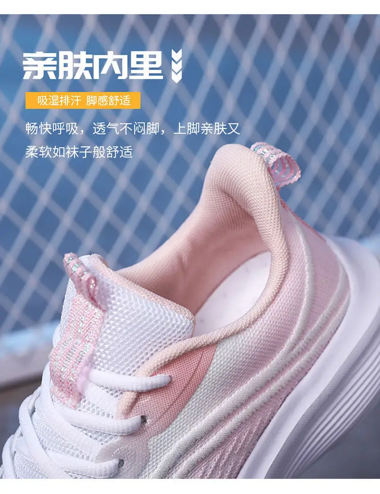 Sports Shoes for Women in Spring and Autumn, Fly-Woven Mesh Breathable Casual Shoes, Non-Slip Soft Soles, Versatile Women's Shoes, Breathable in Summer — feature 14