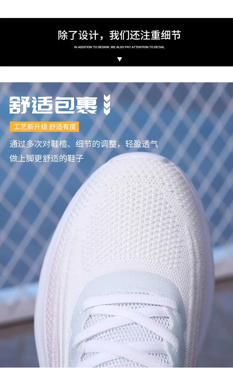 Sports Shoes for Women in Spring and Autumn, Fly-Woven Mesh Breathable Casual Shoes, Non-Slip Soft Soles, Versatile Women's Shoes, Breathable in Summer — feature 15