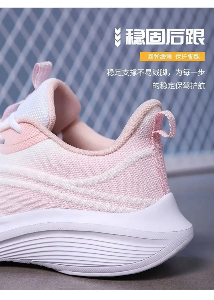 Sports Shoes for Women in Spring and Autumn, Fly-Woven Mesh Breathable Casual Shoes, Non-Slip Soft Soles, Versatile Women's Shoes, Breathable in Summer — feature 17