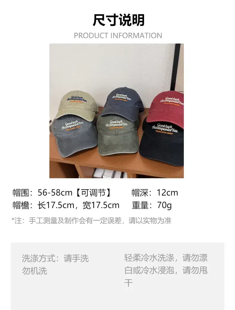 Green Embroidered Baseball Cap for Men Women — feature 1