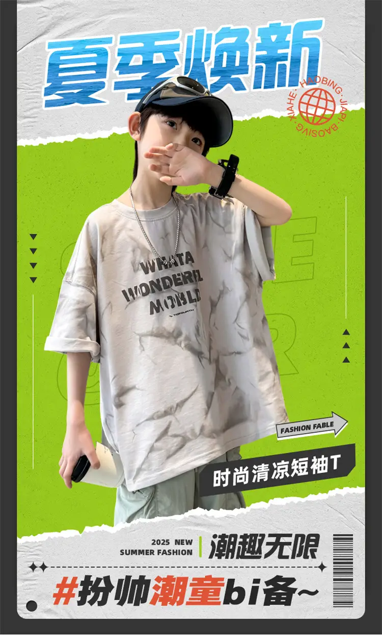 Boys T-Shirt Short Sleeve Summer 2026 Loose Fit โ feature 1