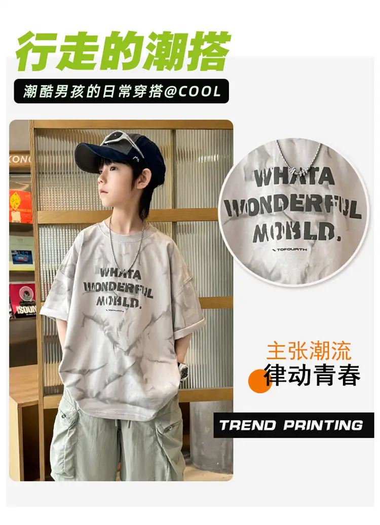 Boys T-Shirt Short Sleeve Summer 2026 Loose Fit โ feature 2