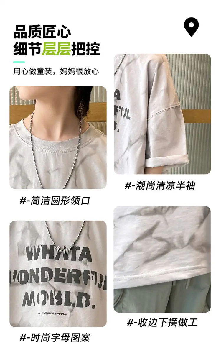 Boys T-Shirt Short Sleeve Summer 2026 Loose Fit โ feature 3