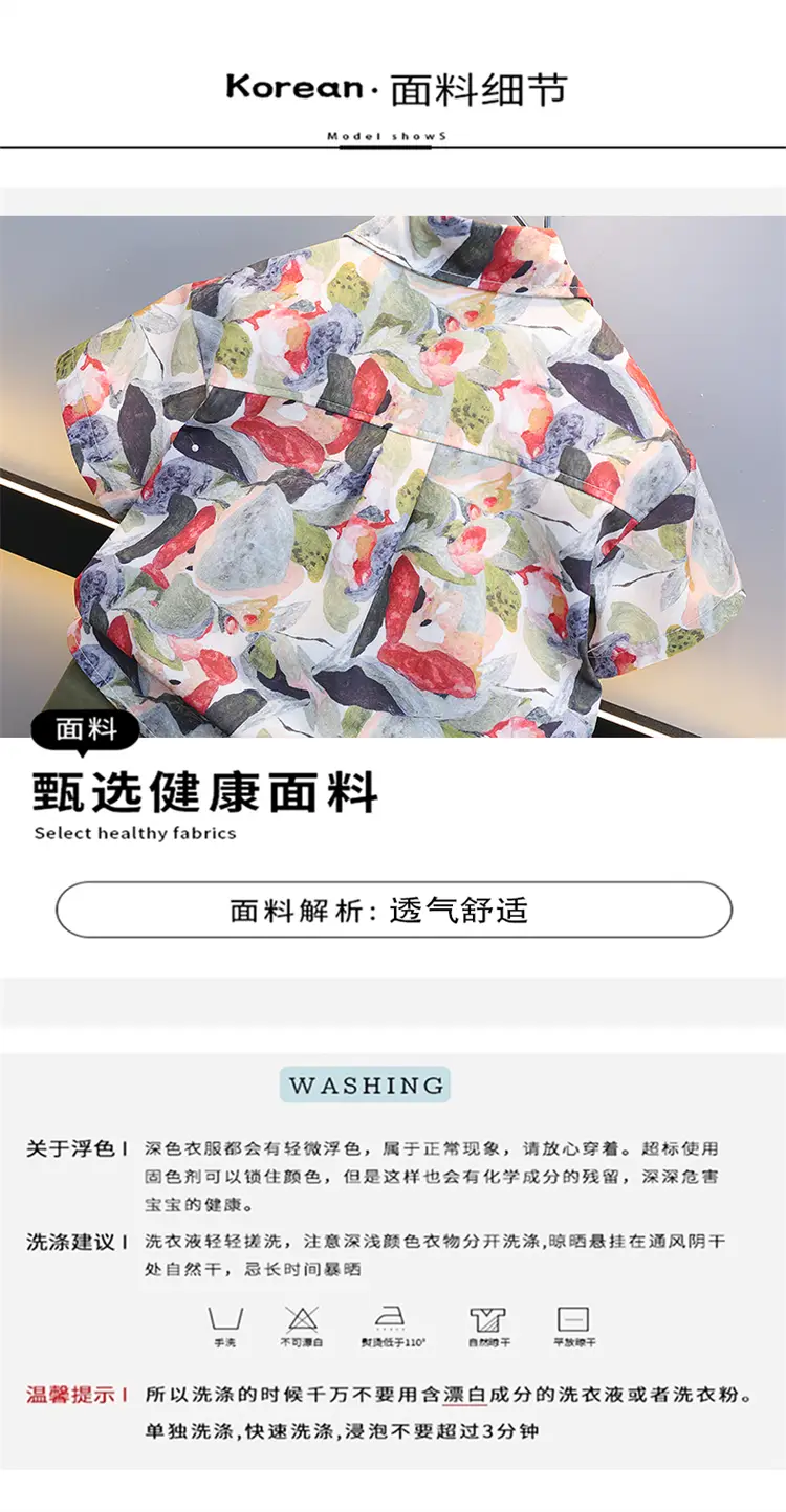 Boys 2-Piece Summer Suit Floral Cotton Green Cargo — feature 2