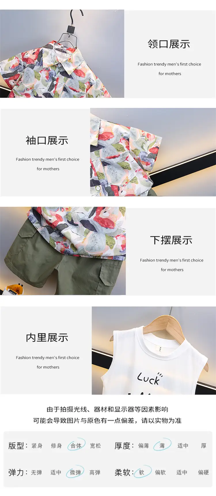Boys 2-Piece Summer Suit Floral Cotton Green Cargo — feature 3