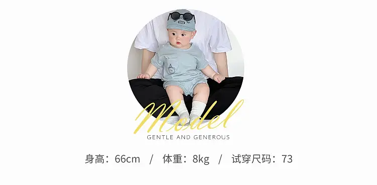Baby Short Sleeve Striped T-Shirt Shorts Set Light Blue — feature 4