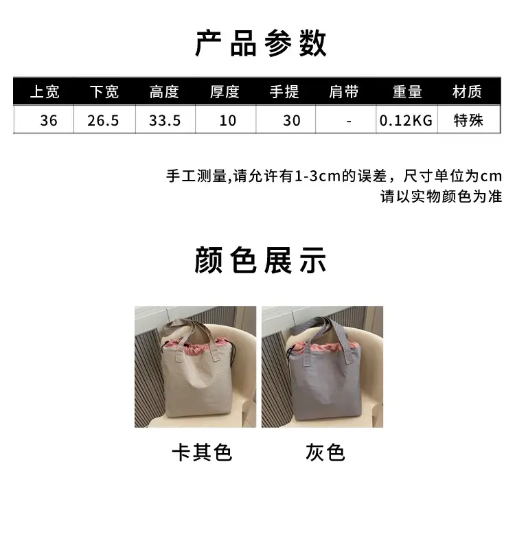 Women's Contrast Color Canvas Shoulder Bag 2025 Spring Summer — feature 2
