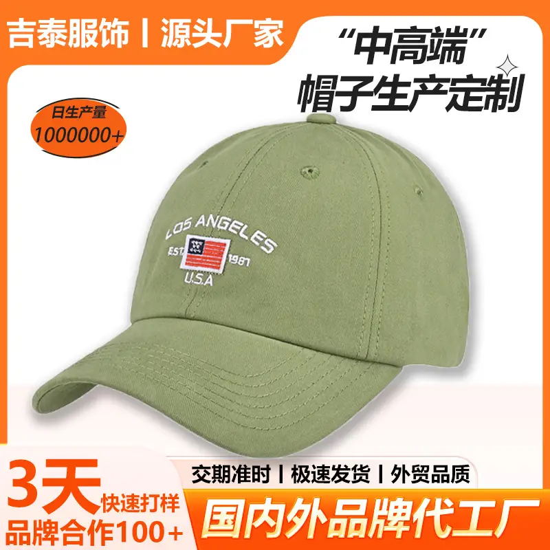 New Cross-Border American Logo Baseball Cap Wholesale Pure Cotton - Image 6