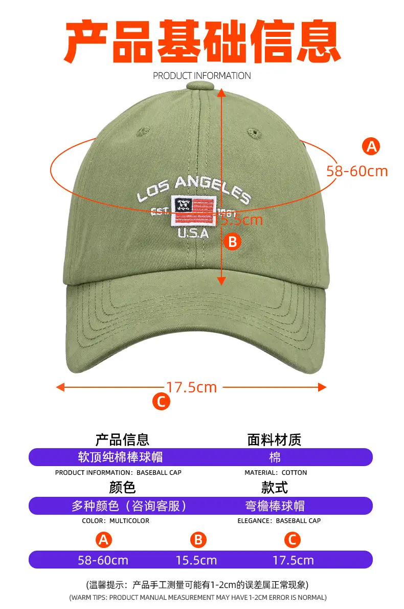 New Cross-Border American Logo Baseball Cap Wholesale Pure Cotton — feature 10