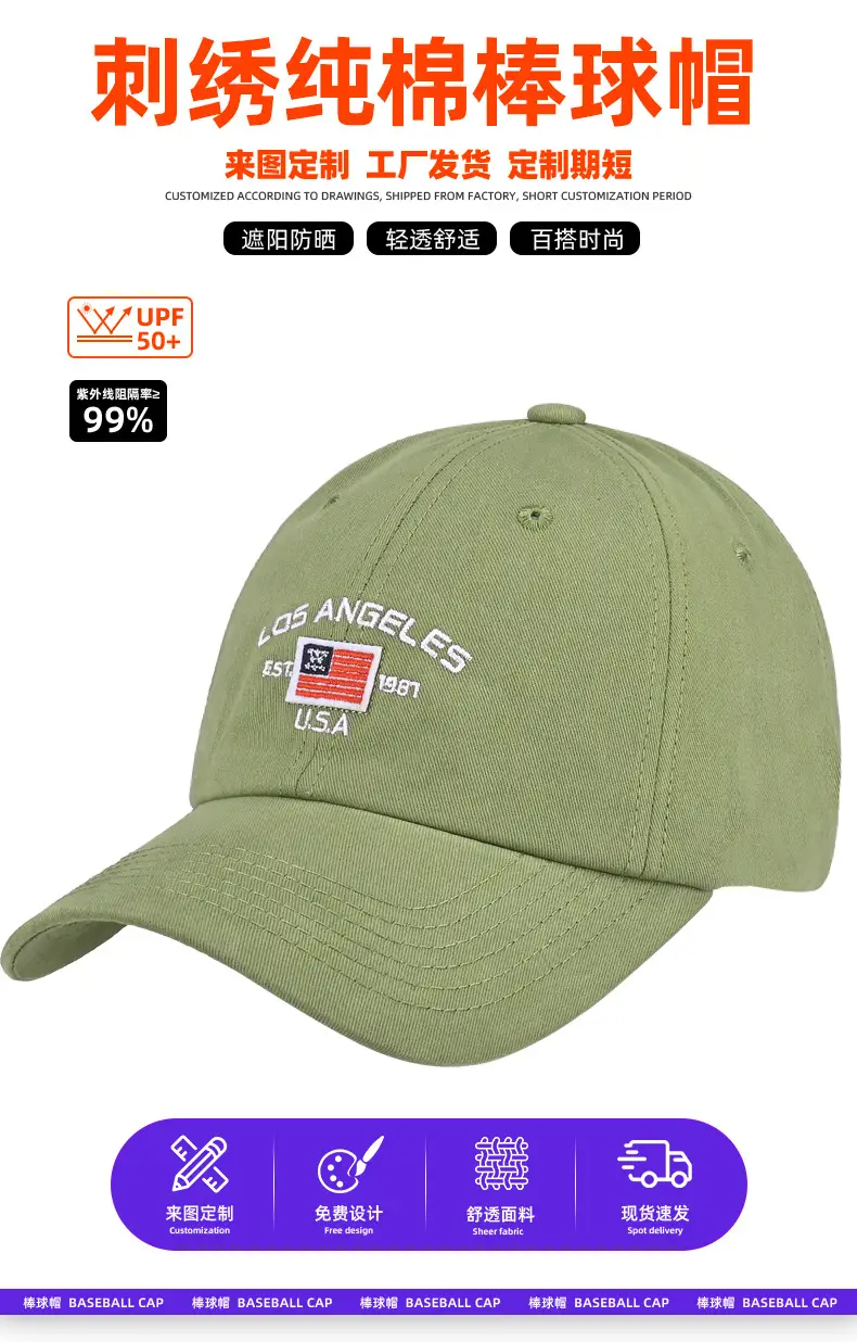 New Cross-Border American Logo Baseball Cap Wholesale Pure Cotton — feature 5