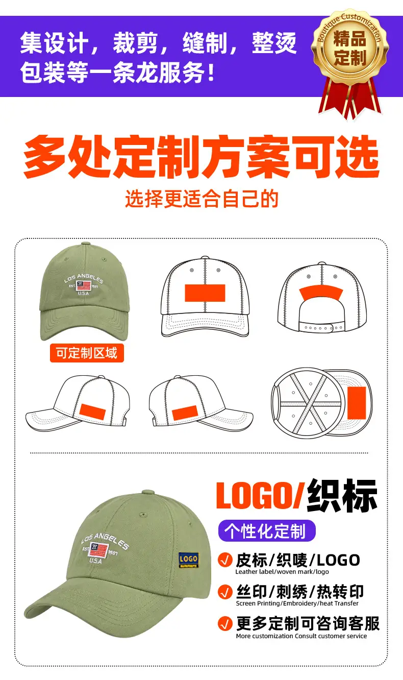 New Cross-Border American Logo Baseball Cap Wholesale Pure Cotton — feature 7