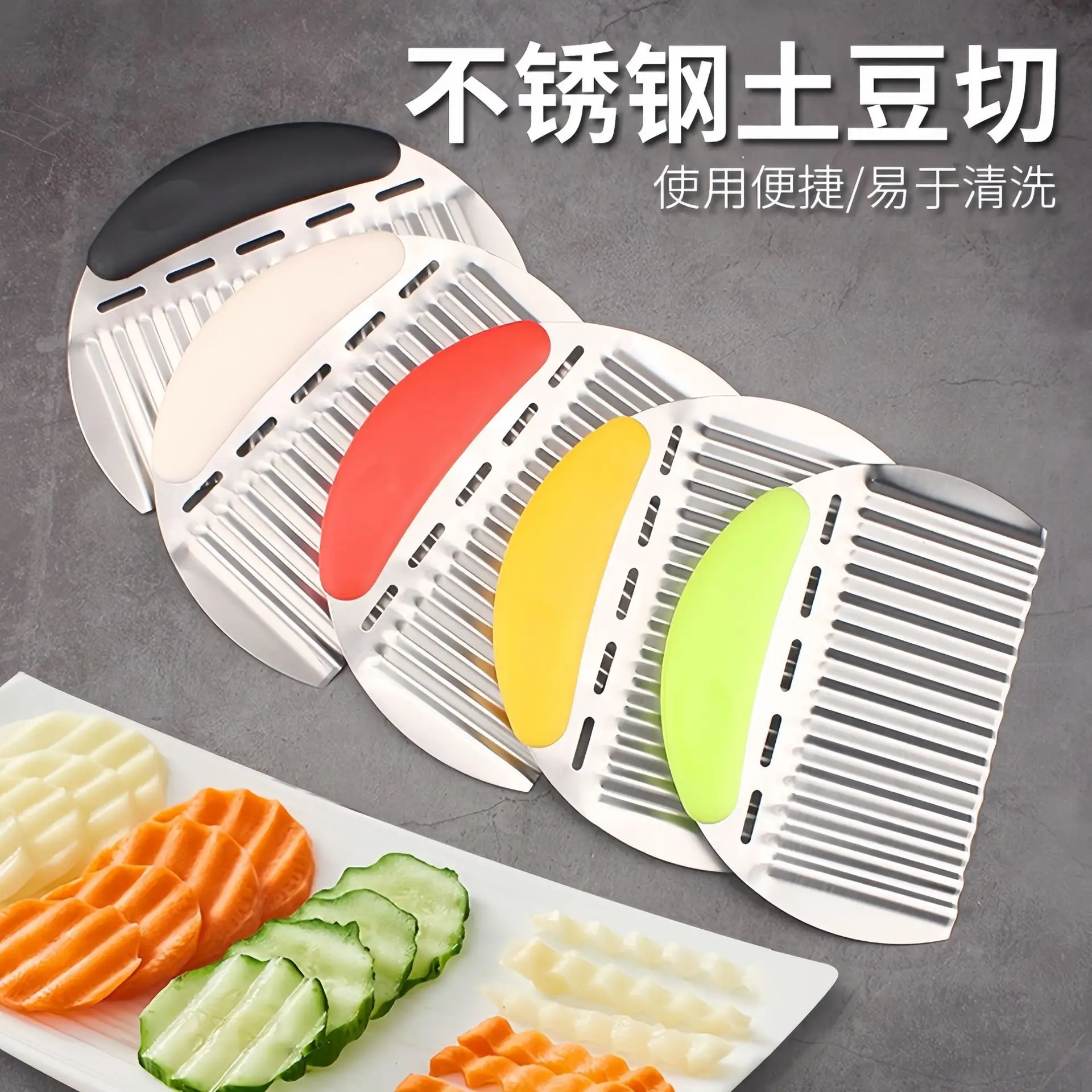 Cross-Border Potato Knife Wavy Deep-Textured Thickened Langya