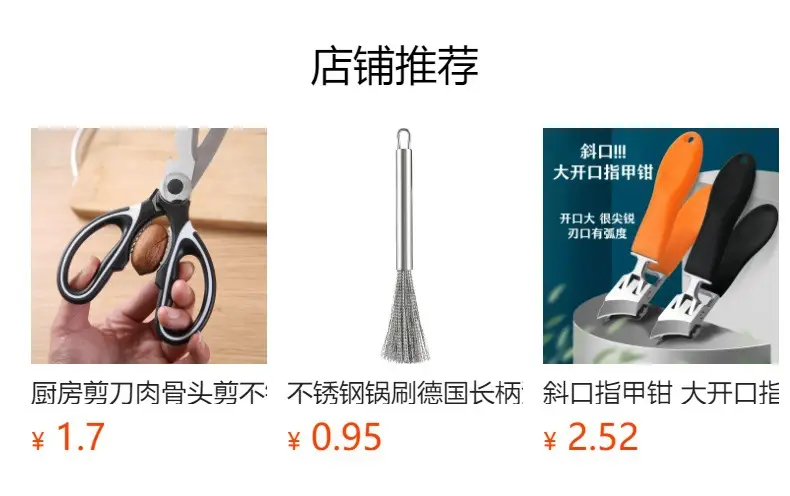 Cross-Border Potato Knife Wavy Deep-Textured Thickened Langya — feature 1