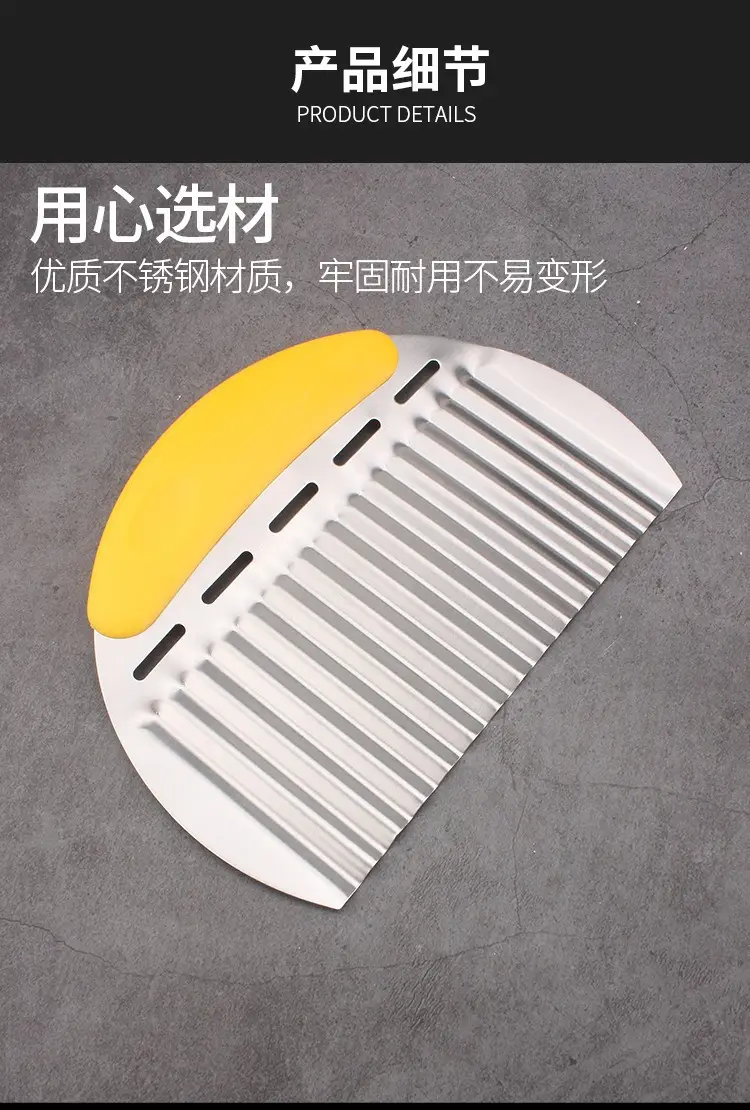 Cross-Border Potato Knife Wavy Deep-Textured Thickened Langya — feature 10
