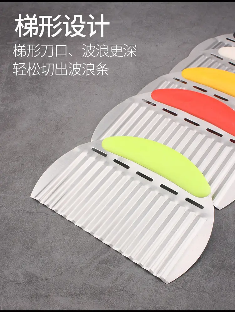 Cross-Border Potato Knife Wavy Deep-Textured Thickened Langya — feature 11