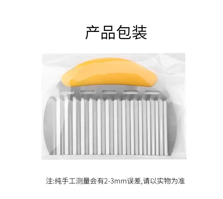 Cross-Border Potato Knife Wavy Deep-Textured Thickened Langya — feature 13