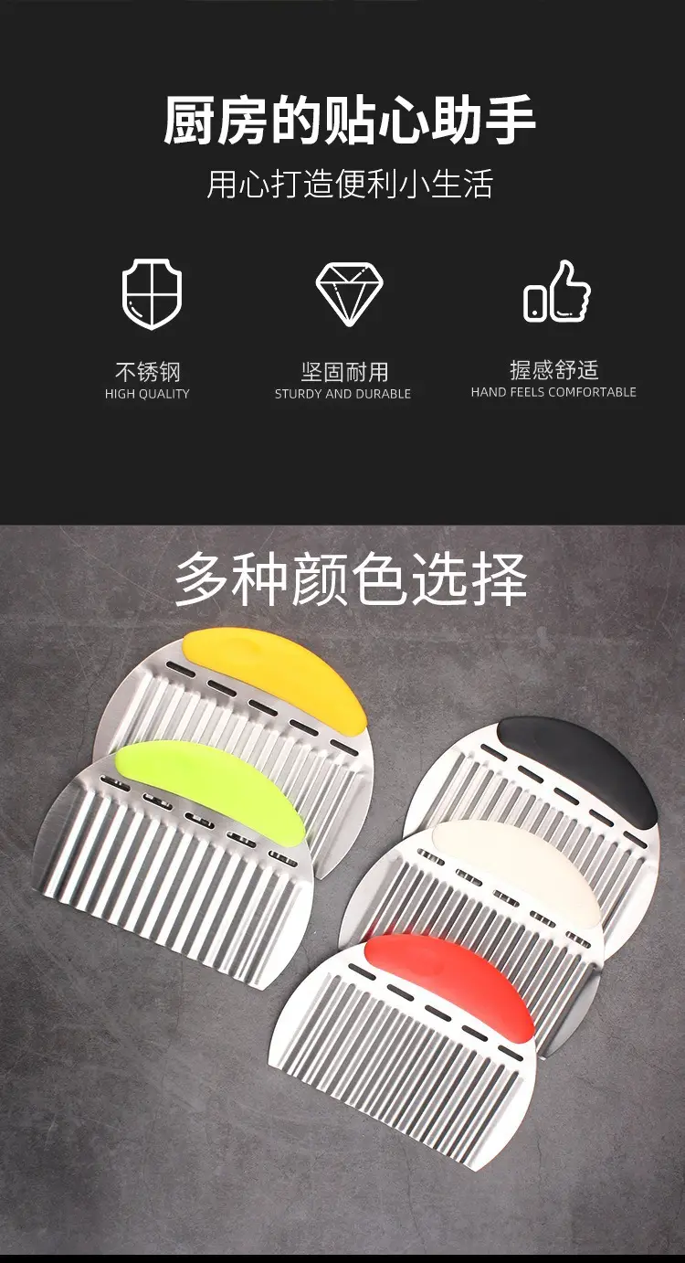 Cross-Border Potato Knife Wavy Deep-Textured Thickened Langya — feature 8