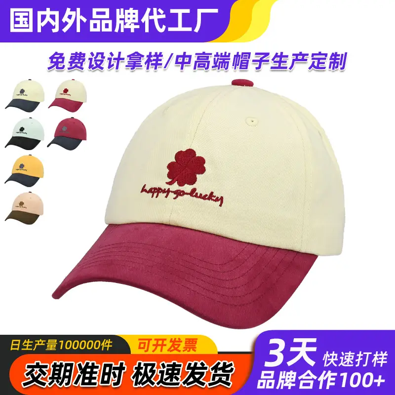 Lucky Four-Leaf Clover Baseball Cap Red Black - Image 7