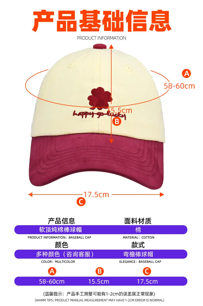 Lucky Four-Leaf Clover Baseball Cap Red Black — feature 10