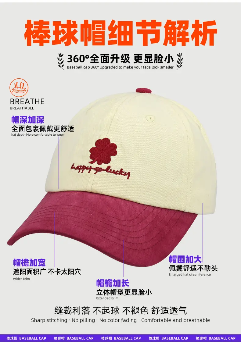 Lucky Four-Leaf Clover Baseball Cap Red Black — feature 12