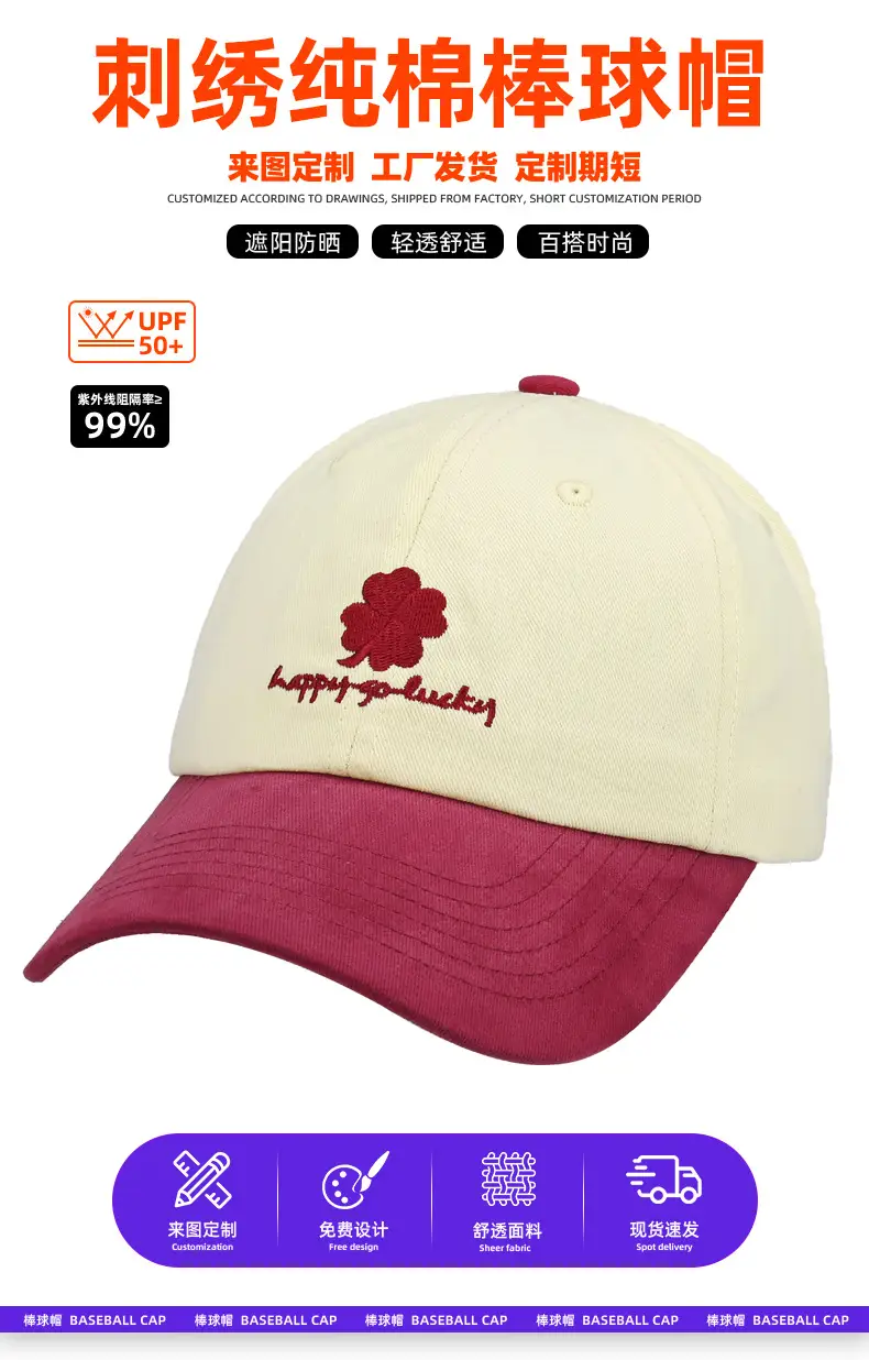 Lucky Four-Leaf Clover Baseball Cap Red Black — feature 5