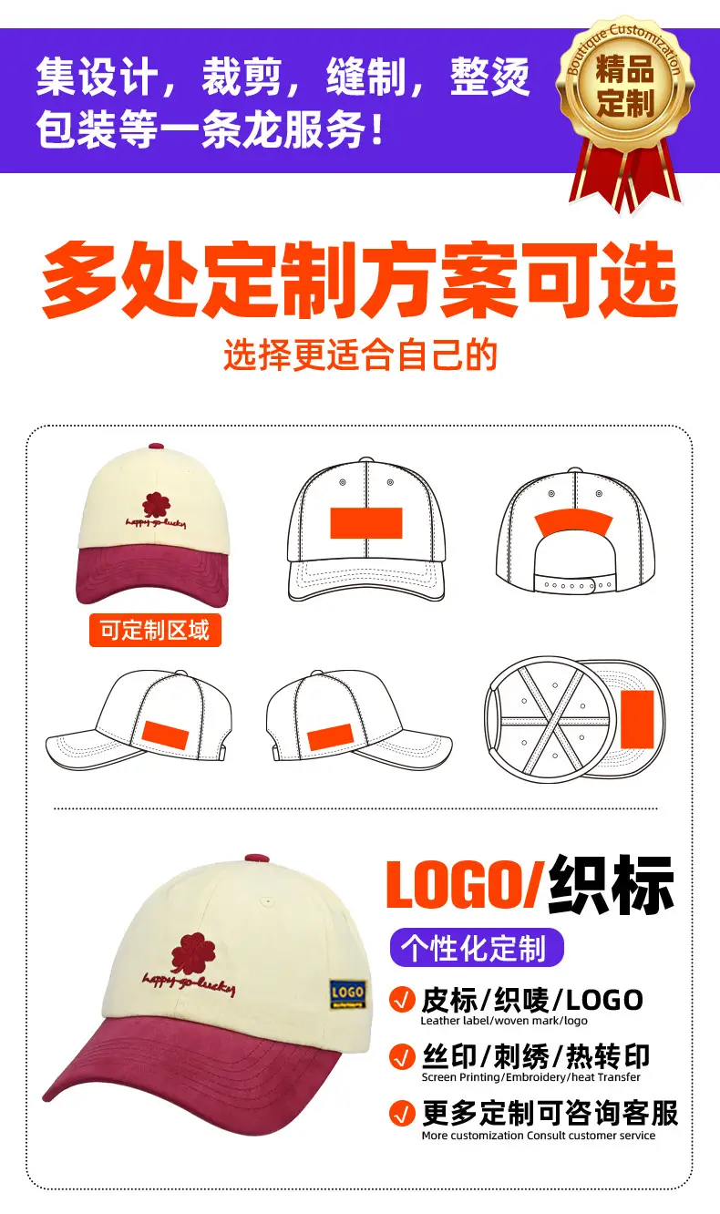 Lucky Four-Leaf Clover Baseball Cap Red Black — feature 7