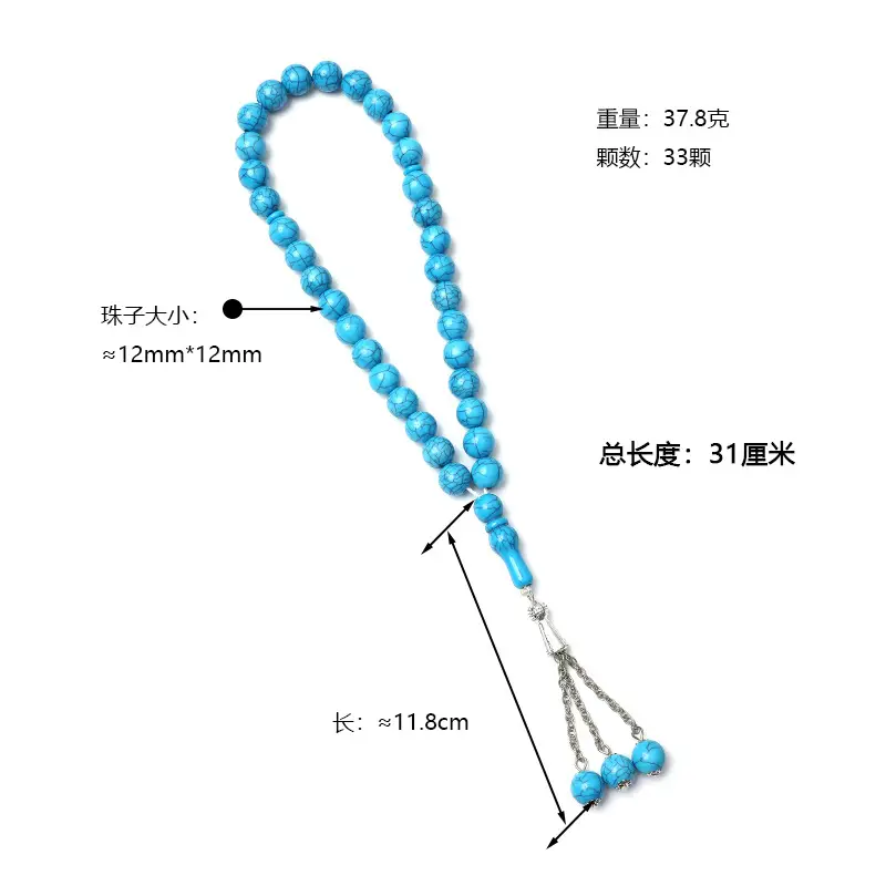 Turquoise Agate Handheld Rosary Bracelet Set of 33 — feature 2