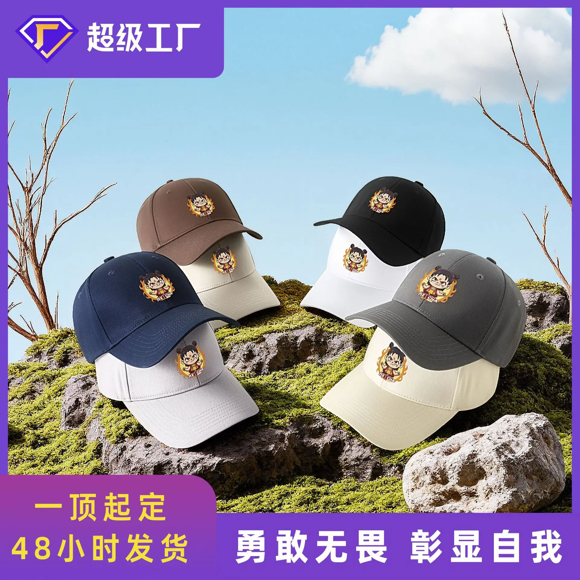 Men Women Hard Top Sunshade Cap Multi Color 48Hr Delivery
