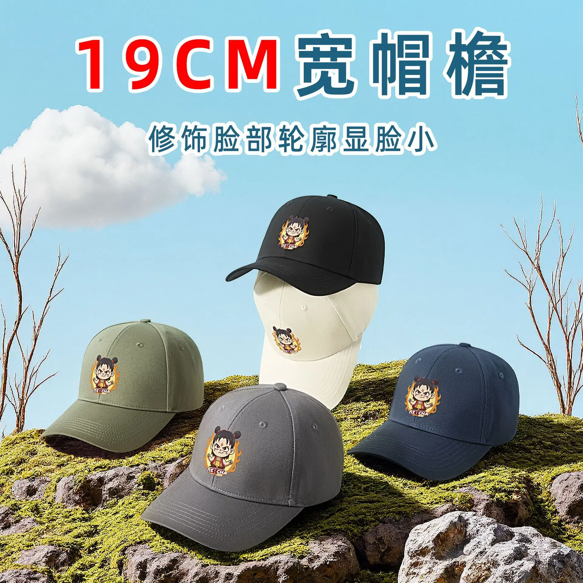 Men Women Hard Top Sunshade Cap Multi Color 48Hr Delivery
