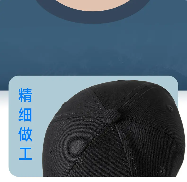 Men Women Hard Top Sunshade Cap Multi Color 48Hr Delivery — feature 20
