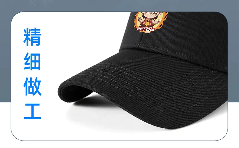 Men Women Hard Top Sunshade Cap Multi Color 48Hr Delivery — feature 25